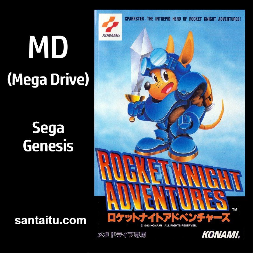 火箭骑士历险记／火箭骑士大冒险