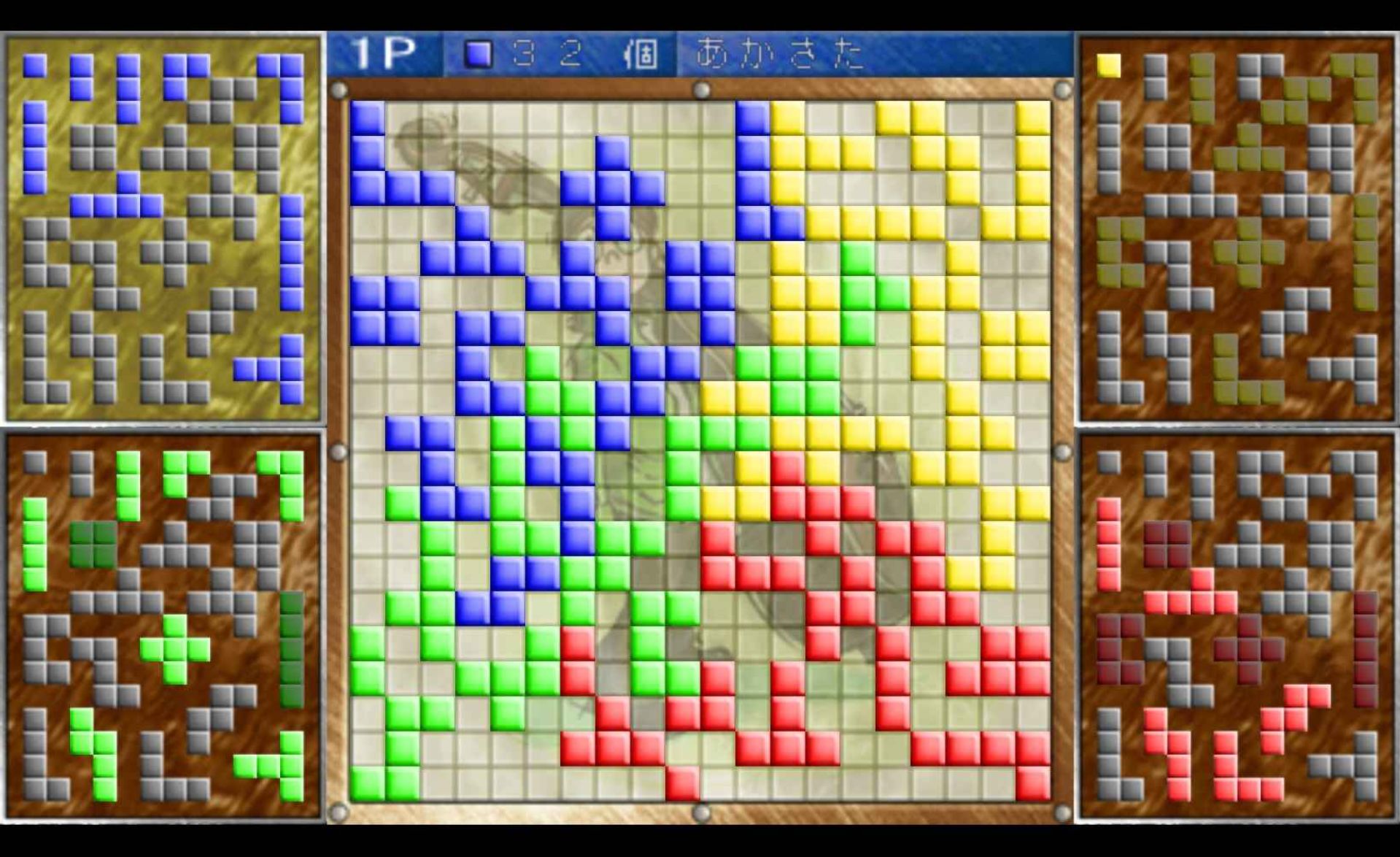 角斗士俱乐部：携带版PSP游戏截图第9张