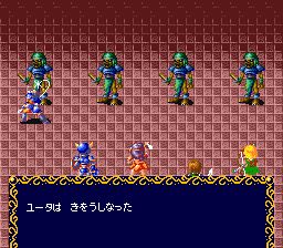 甲龙传说：消失的少女SFC游戏截图第23张