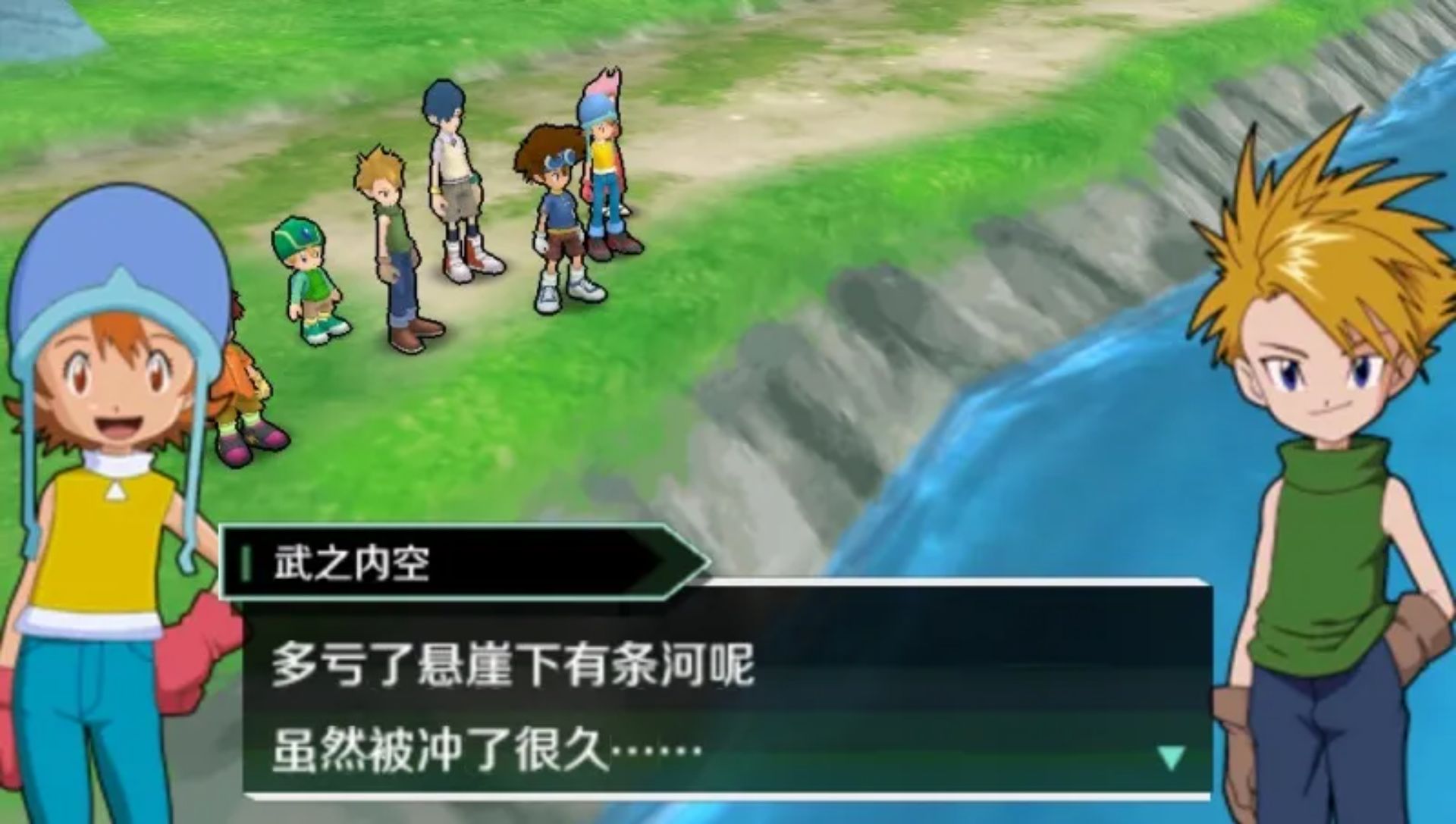 数码宝贝大冒险PSP游戏截图第11张