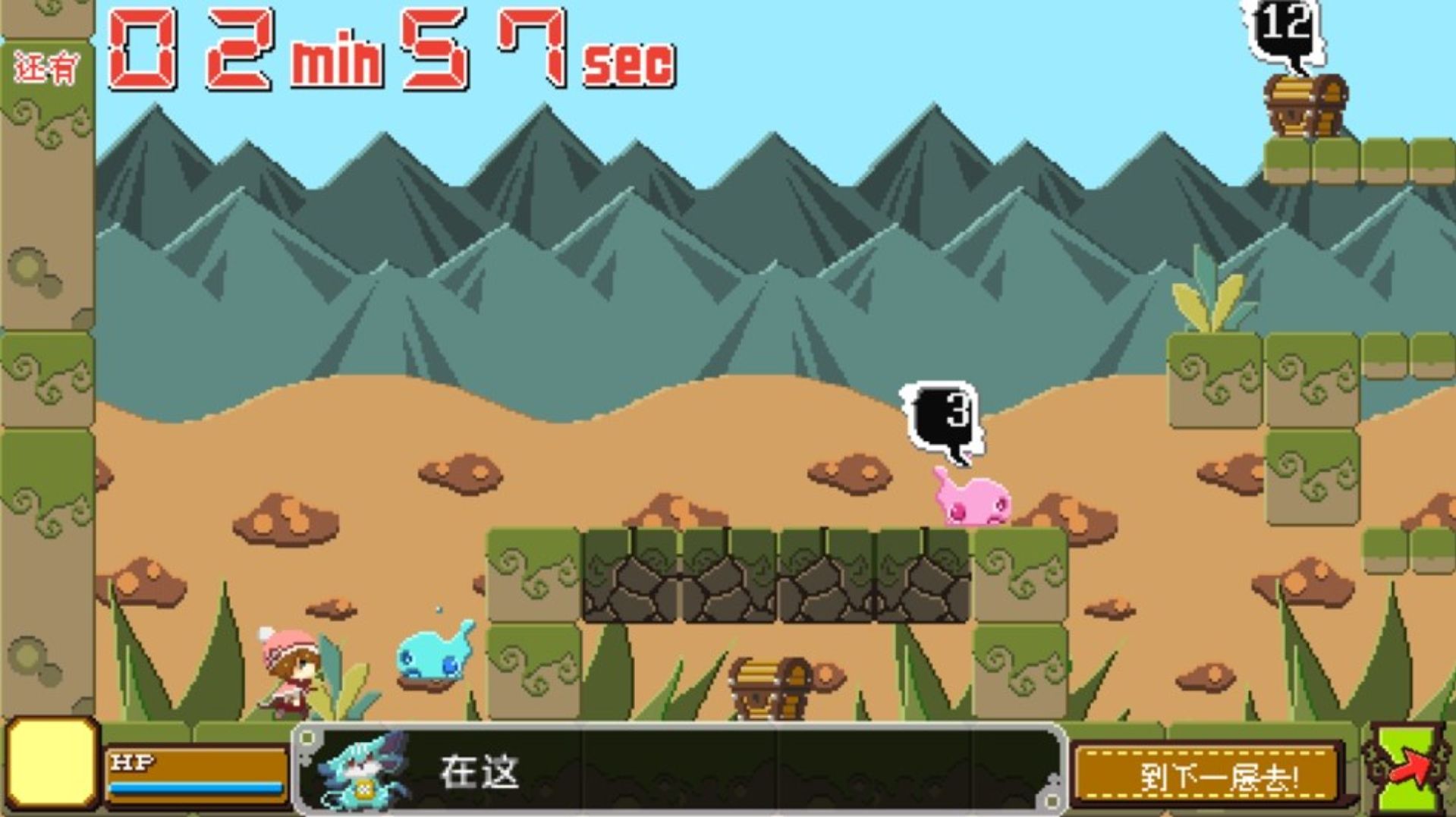 时间幻想PSP游戏截图第7张