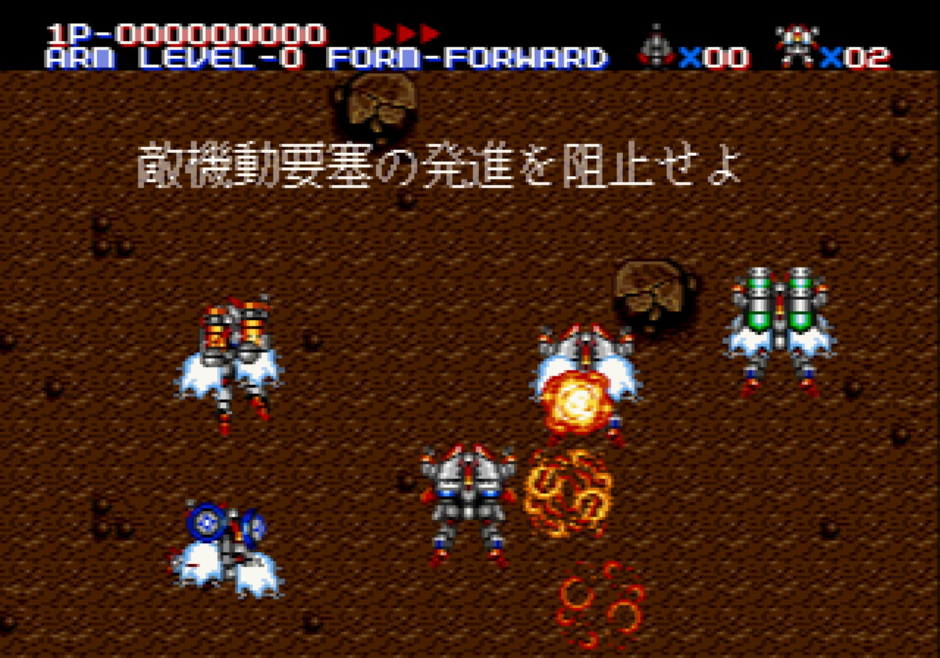 武者雅士达MD游戏截图第7张