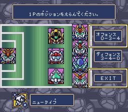 SD足球2SFC游戏截图第5张