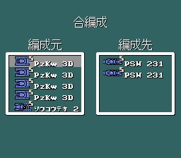 巴拿马战役／巴巴罗萨SFC游戏截图第19张