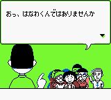 樱桃小丸子2：华丽的小丸子世界GB游戏截图第19张