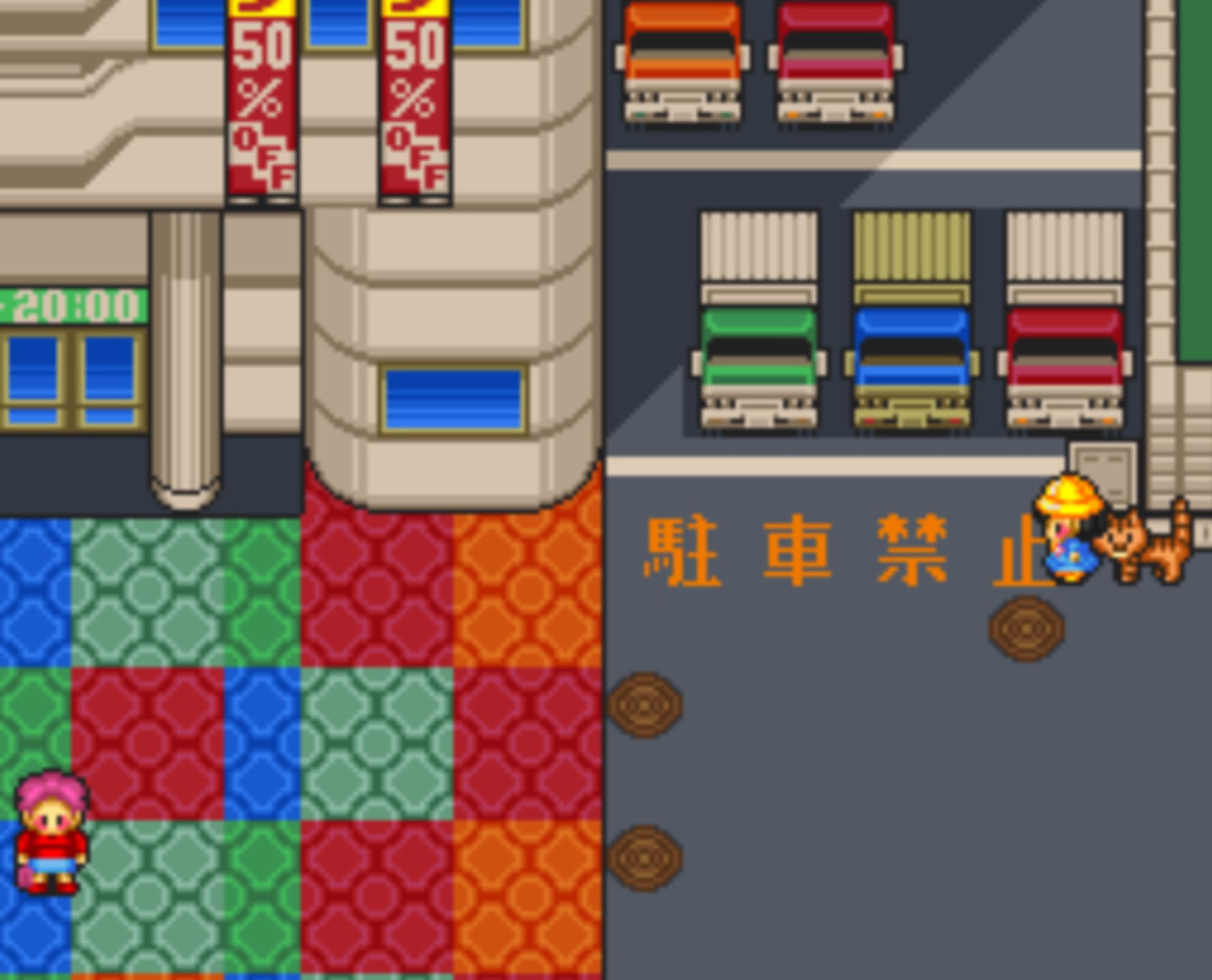 近郊冒险队SFC游戏截图第19张