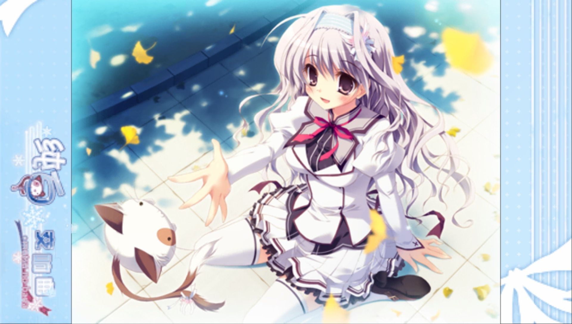 纯白交响曲：六出飞花PSP游戏截图第18张