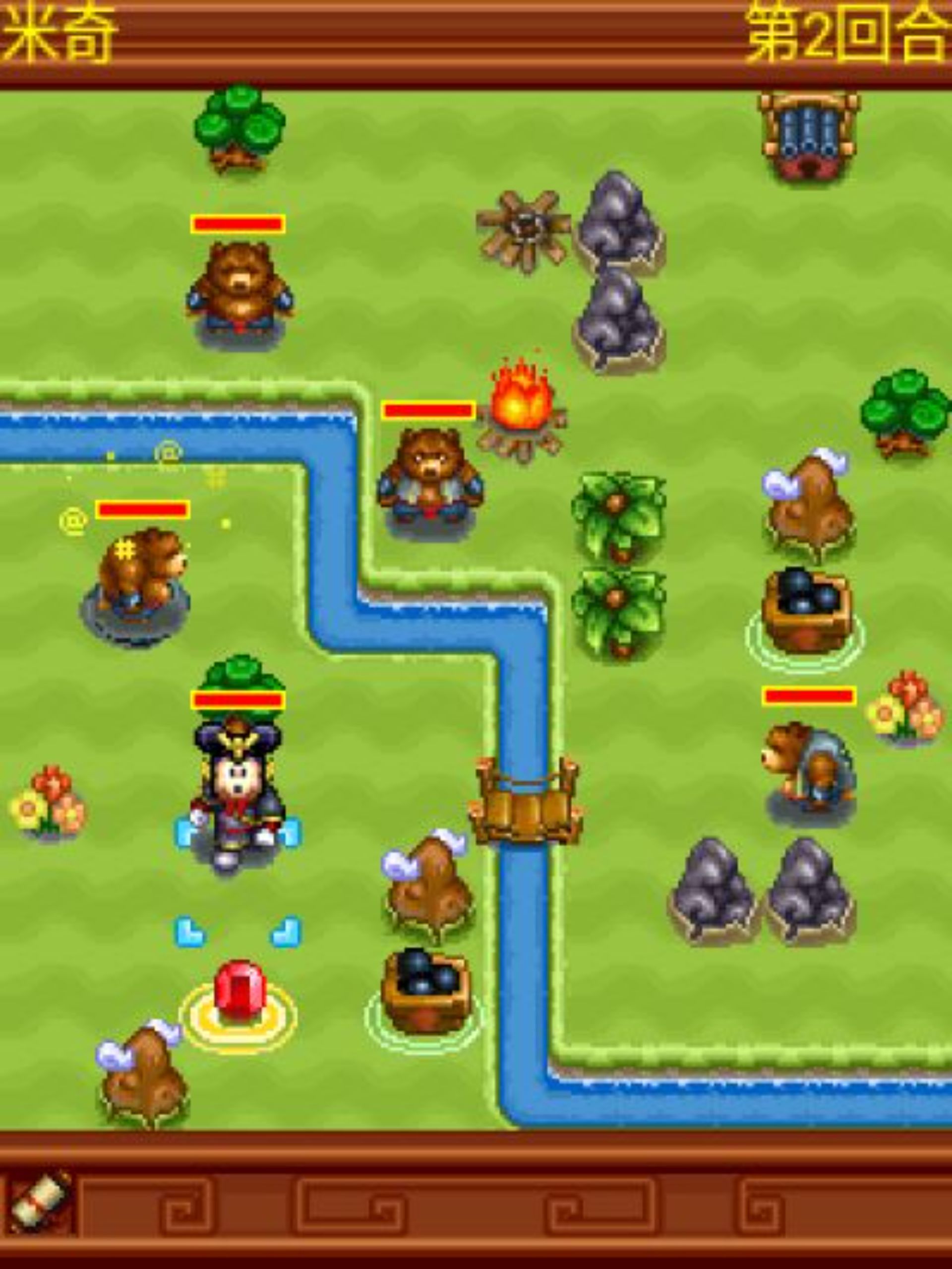 米奇三国志Java游戏截图第12张