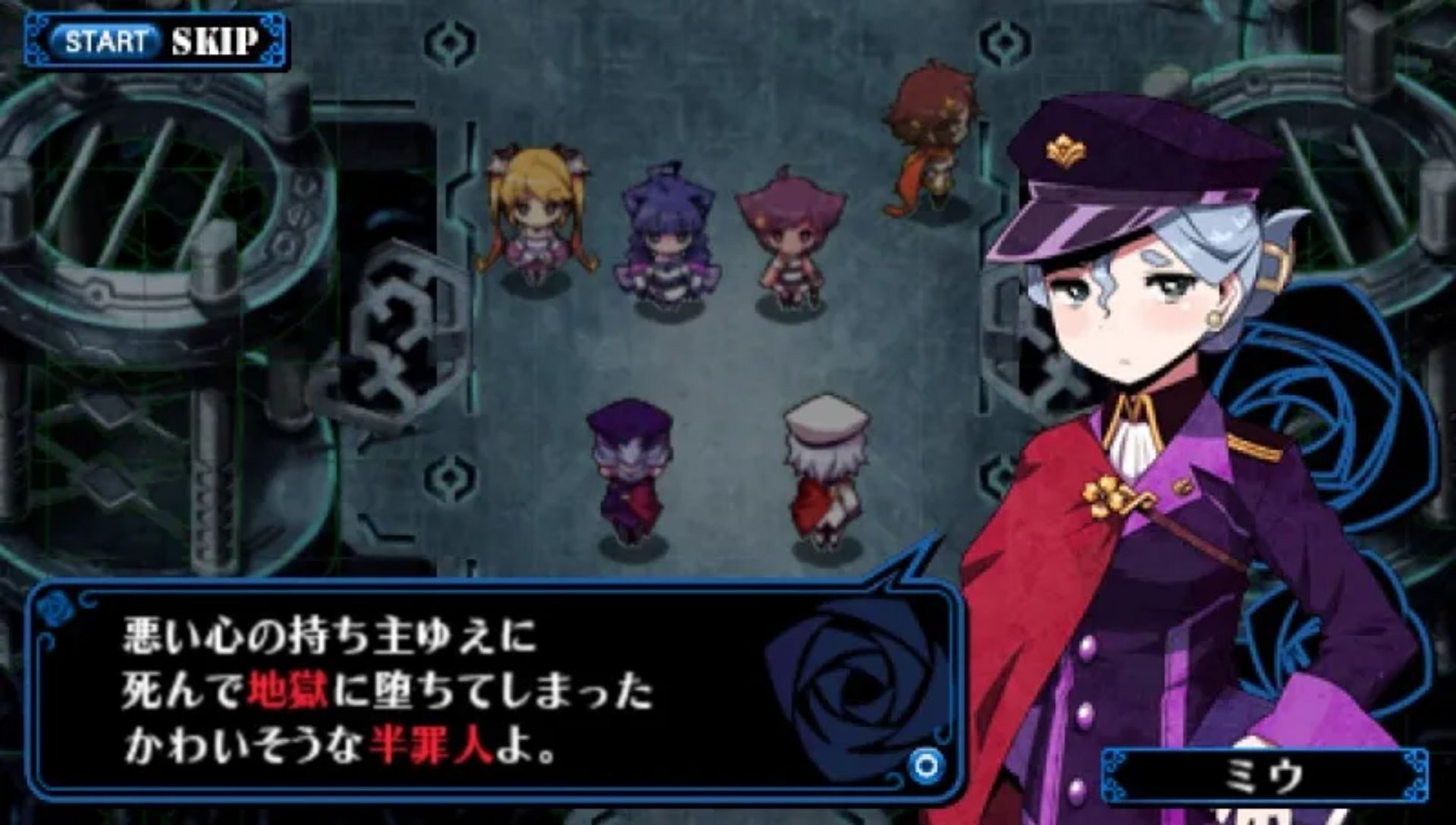 罪恶少女PSP游戏截图第4张