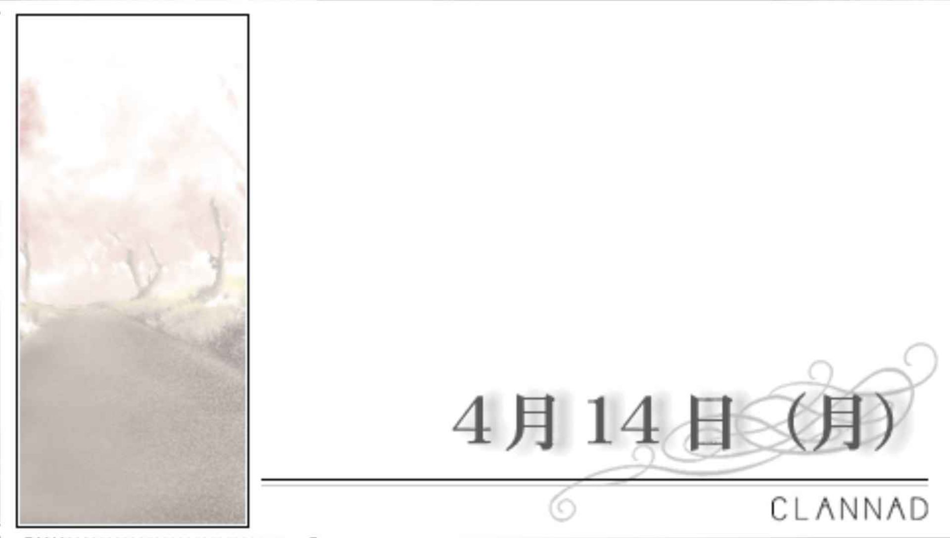 克兰娜德PSP游戏截图第4张