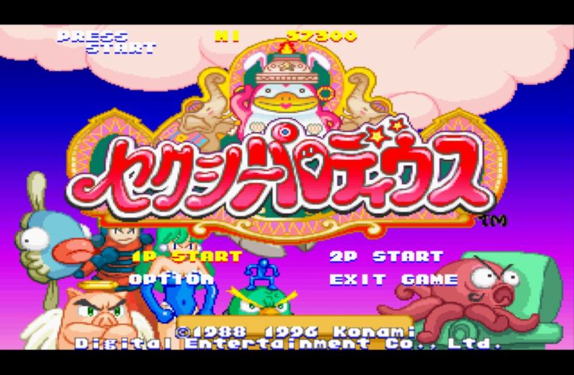 Q版沙罗曼蛇：携带版PSP游戏截图第24张