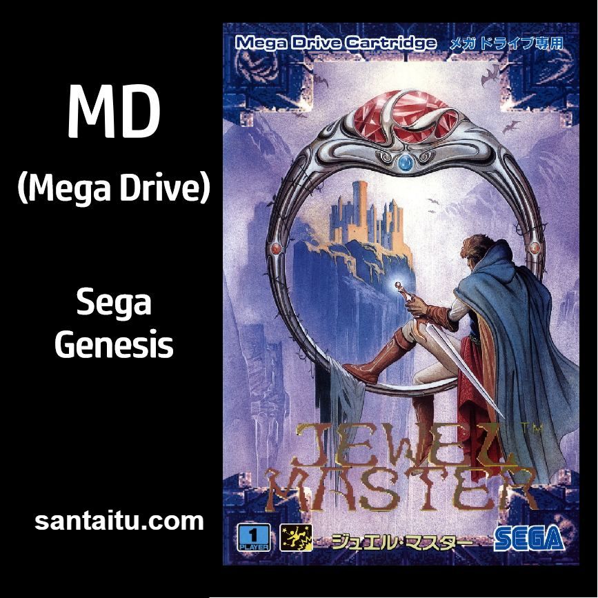 宝石战士／宝石大师