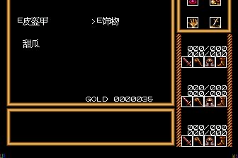 港都少年／旅立的剑士MD游戏截图第11张