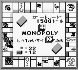 地产大亨／强手棋／大富翁GB游戏截图第8张