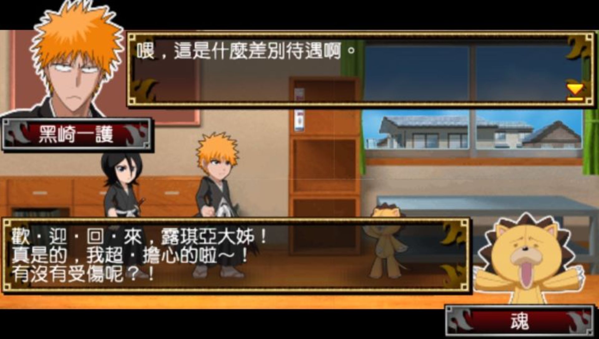 死神：灵魂嘉年华1PSP游戏截图第11张