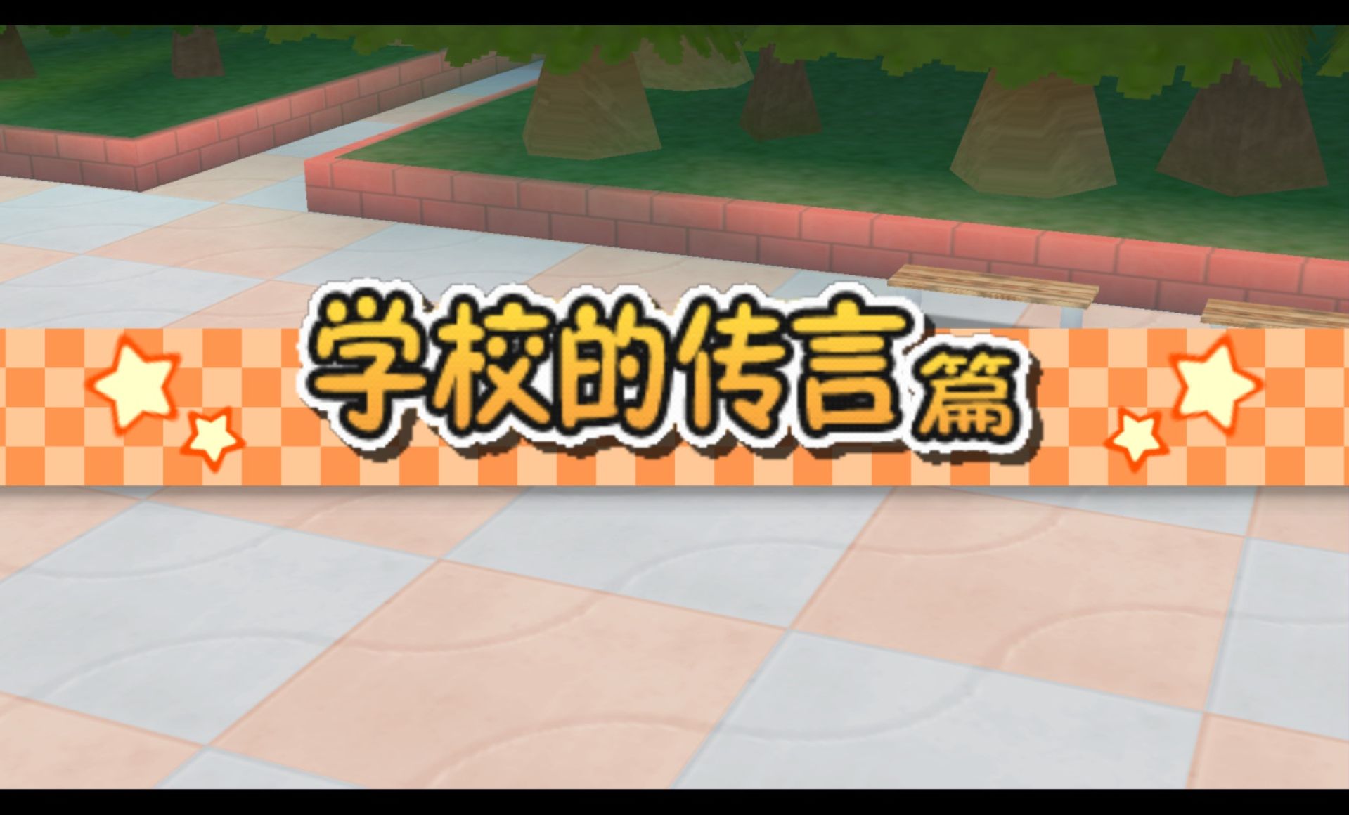 粘土人世纪PSP游戏截图第2张