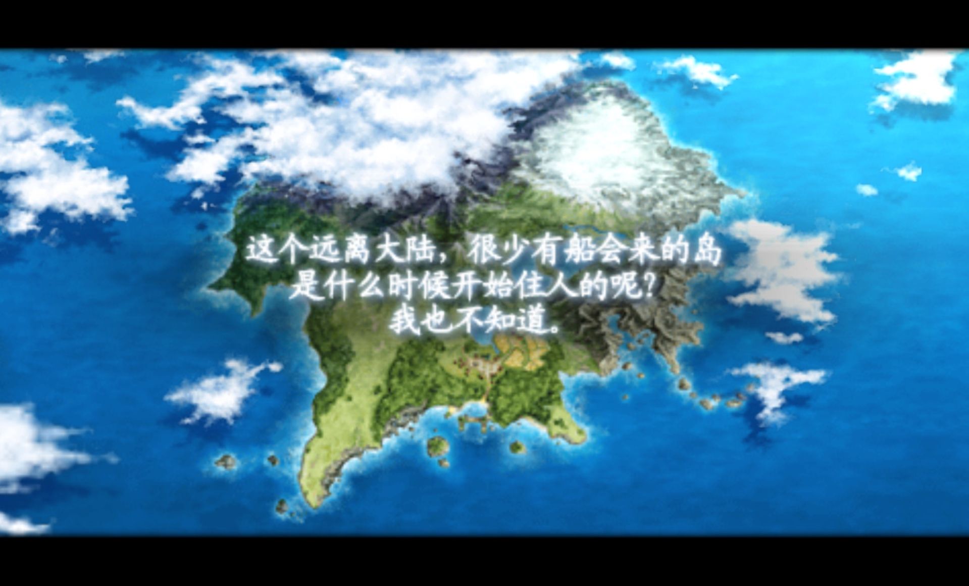 光明之舟PSP游戏截图第2张