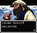 全职猎人：猎人的血脉GBC游戏截图第9张