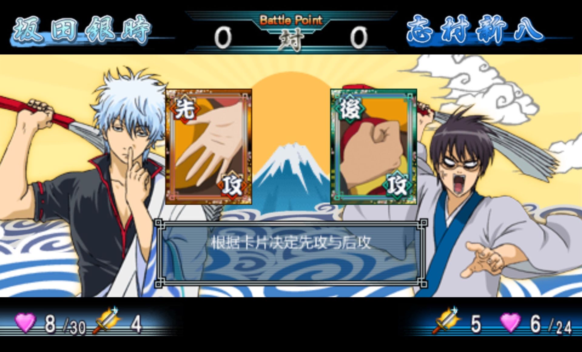 银魂的双六PSP游戏截图第14张