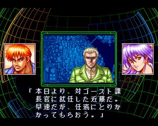 电神魔傀1街机游戏截图第6张