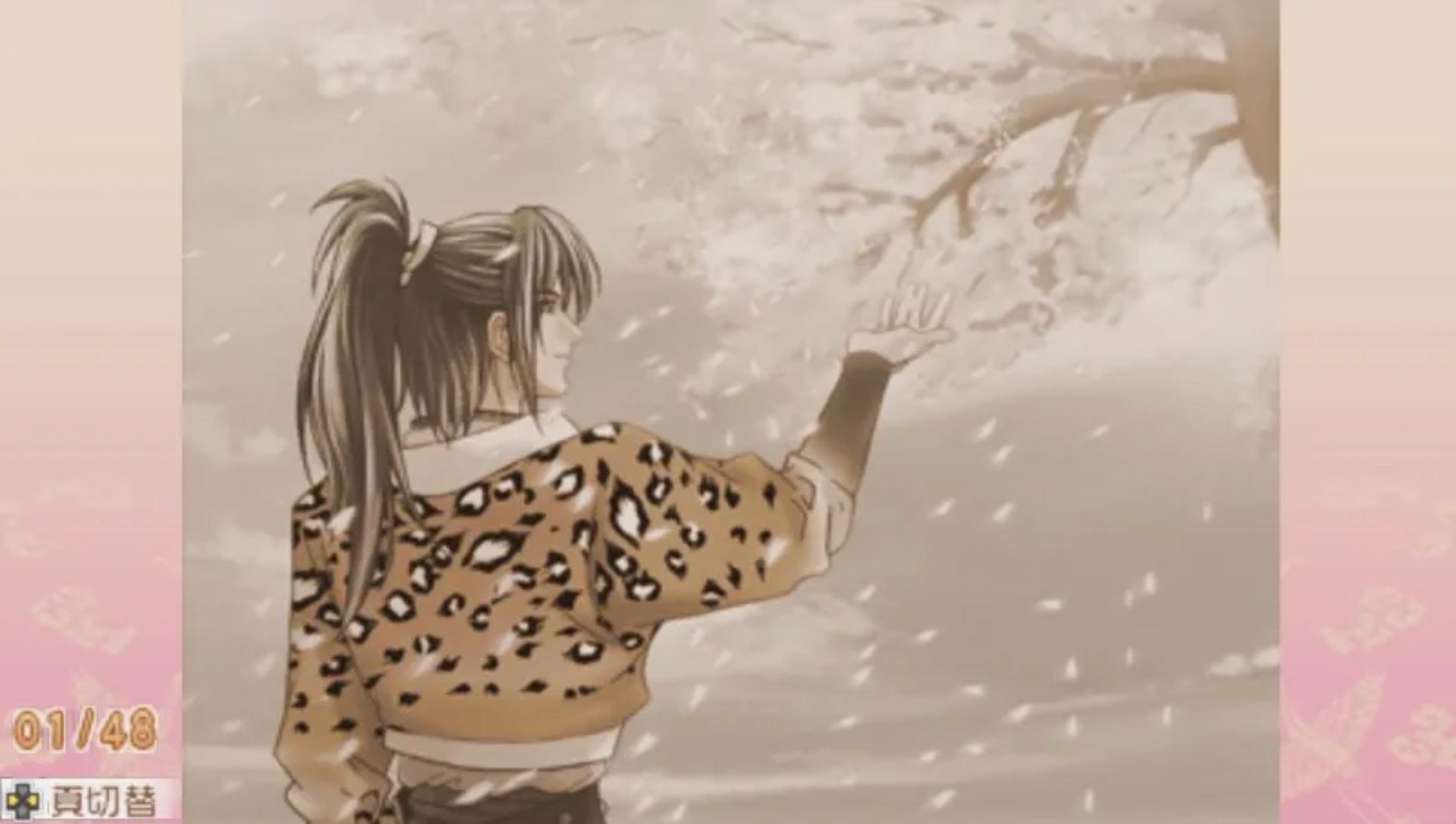 遥远的时空中：彩绘手箱1PSP游戏截图第2张