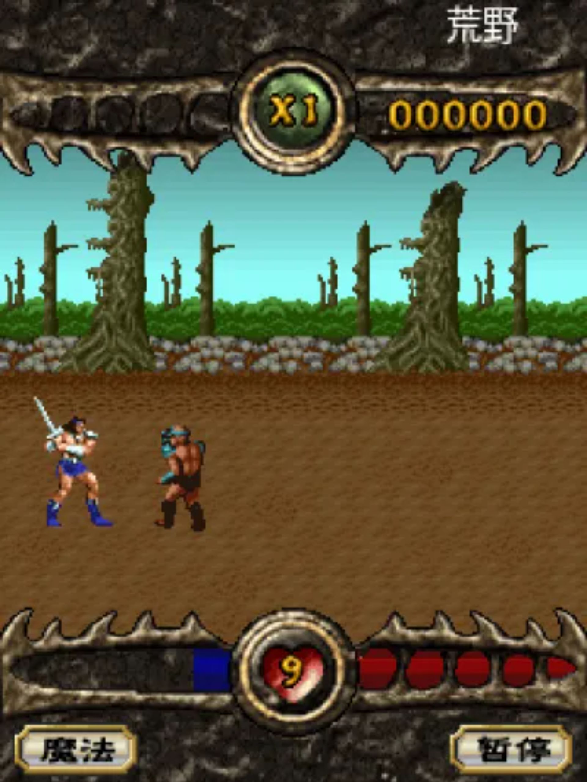 战斧：斧之魂Java游戏截图第3张