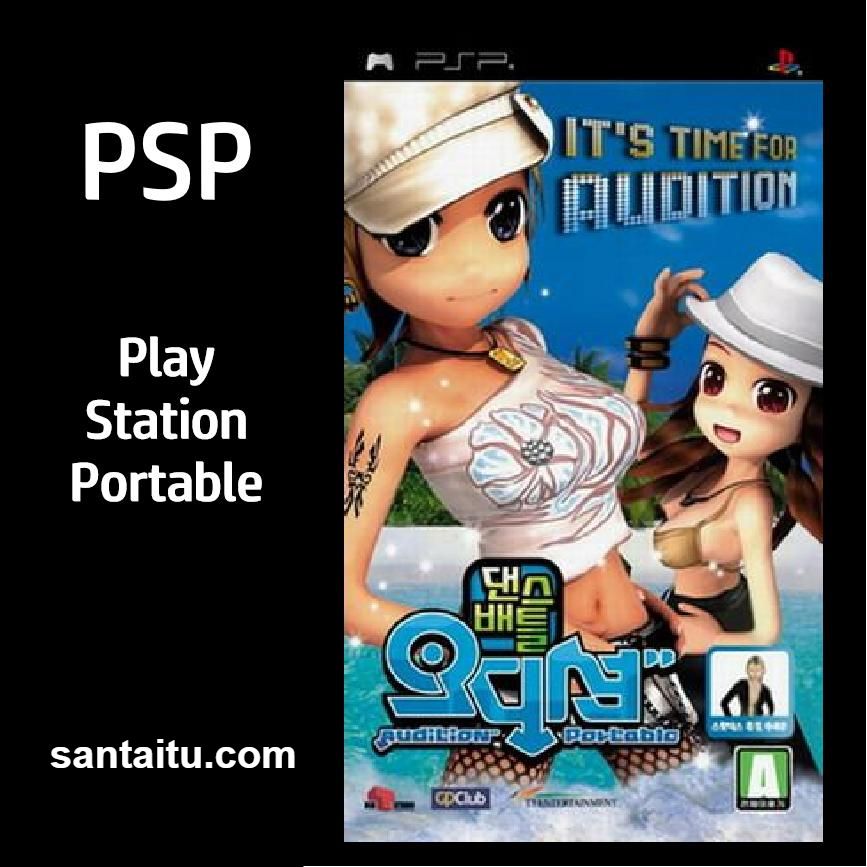 劲舞团：携带版