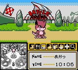 罐头怪物圣代GBC游戏截图第10张