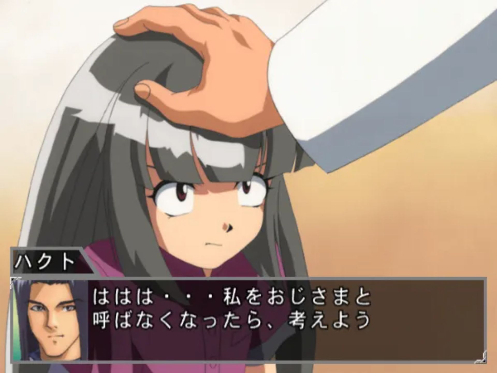 机甲英雄谭2PS2游戏截图第16张