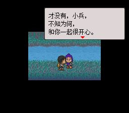 起始之森／初始之森SFC游戏截图第17张