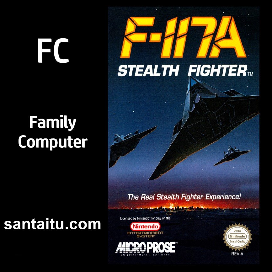 F-117A隐形战斗机