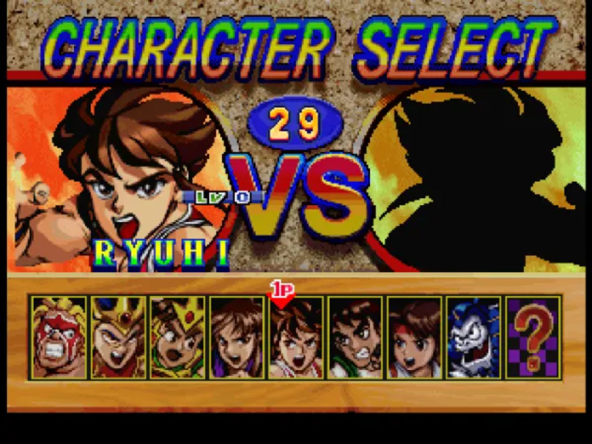 飞龙之拳N64游戏截图第7张