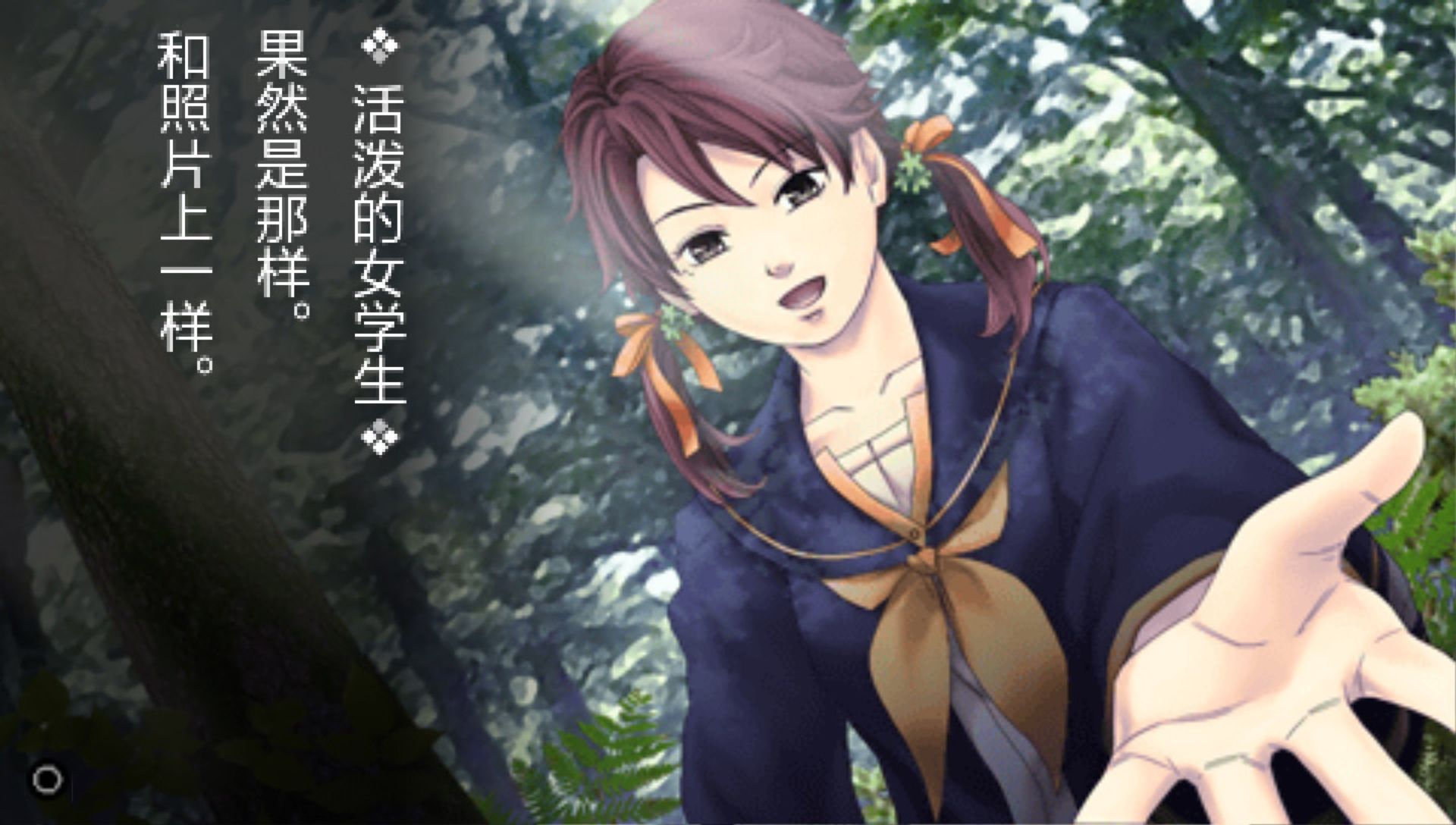 东京鬼祓师：鸦乃杜学园奇谭PSP游戏截图第5张