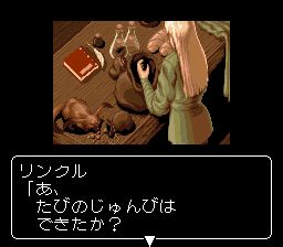 美妙魔法SFC游戏截图第4张