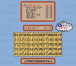 超级仓库番／超级推箱子SFC游戏截图第7张