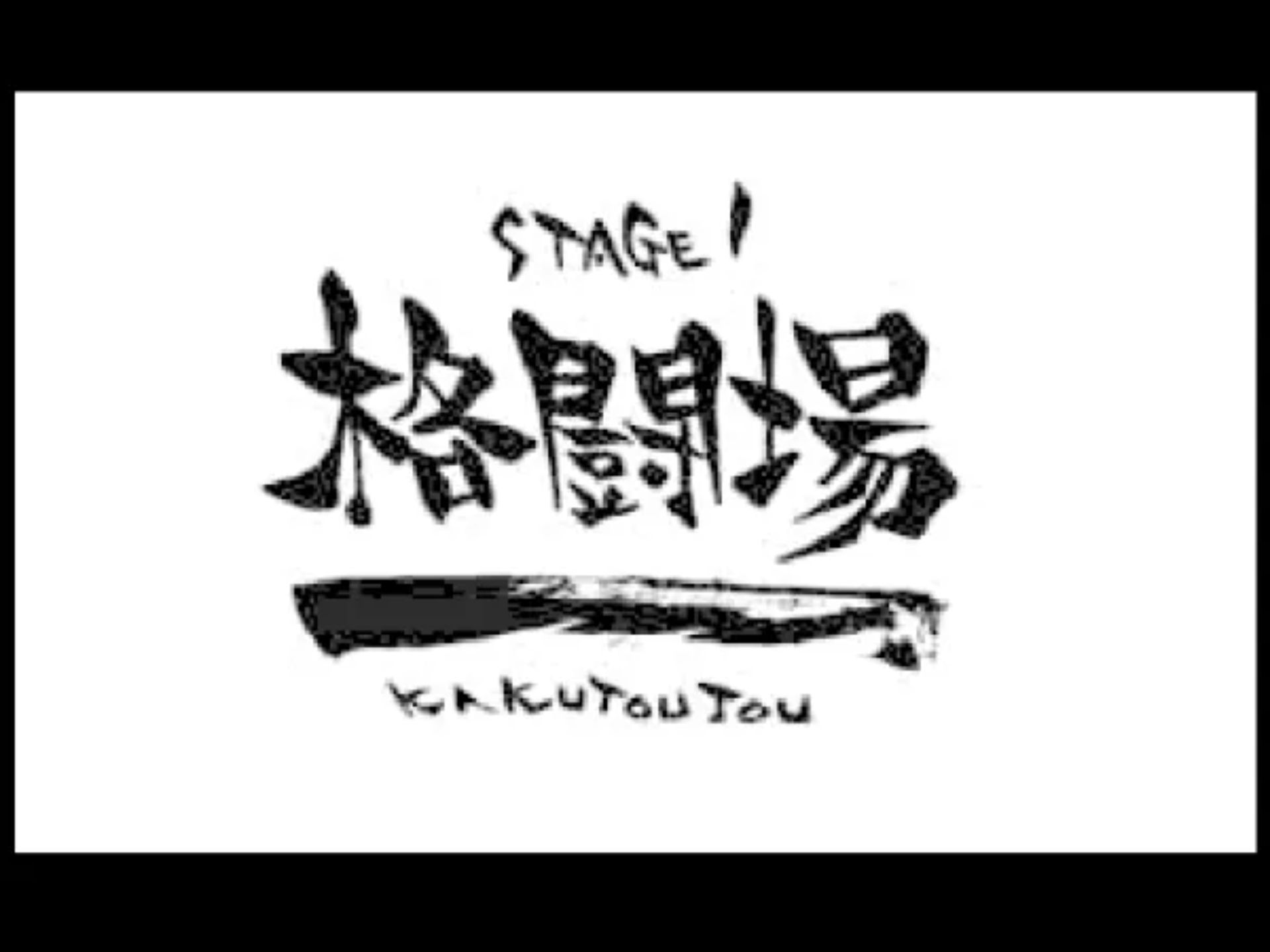 英雄战队N64游戏截图第8张