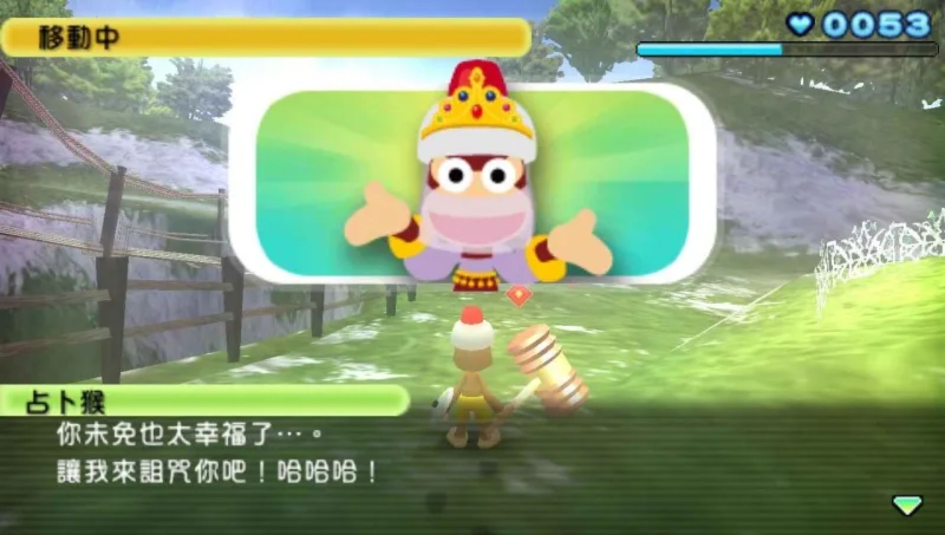 捉猴啦：比波猴战记PSP游戏截图第16张