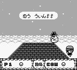 GB原人2GB游戏截图第11张