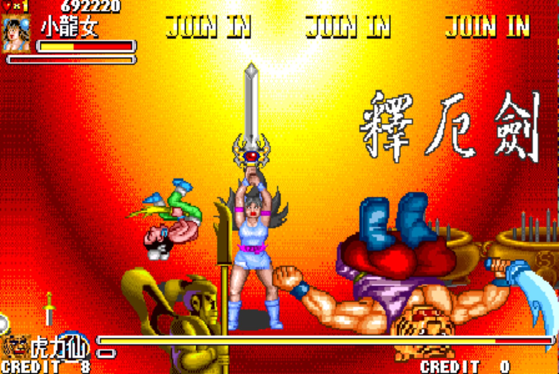 西游释厄传街机游戏截图第26张