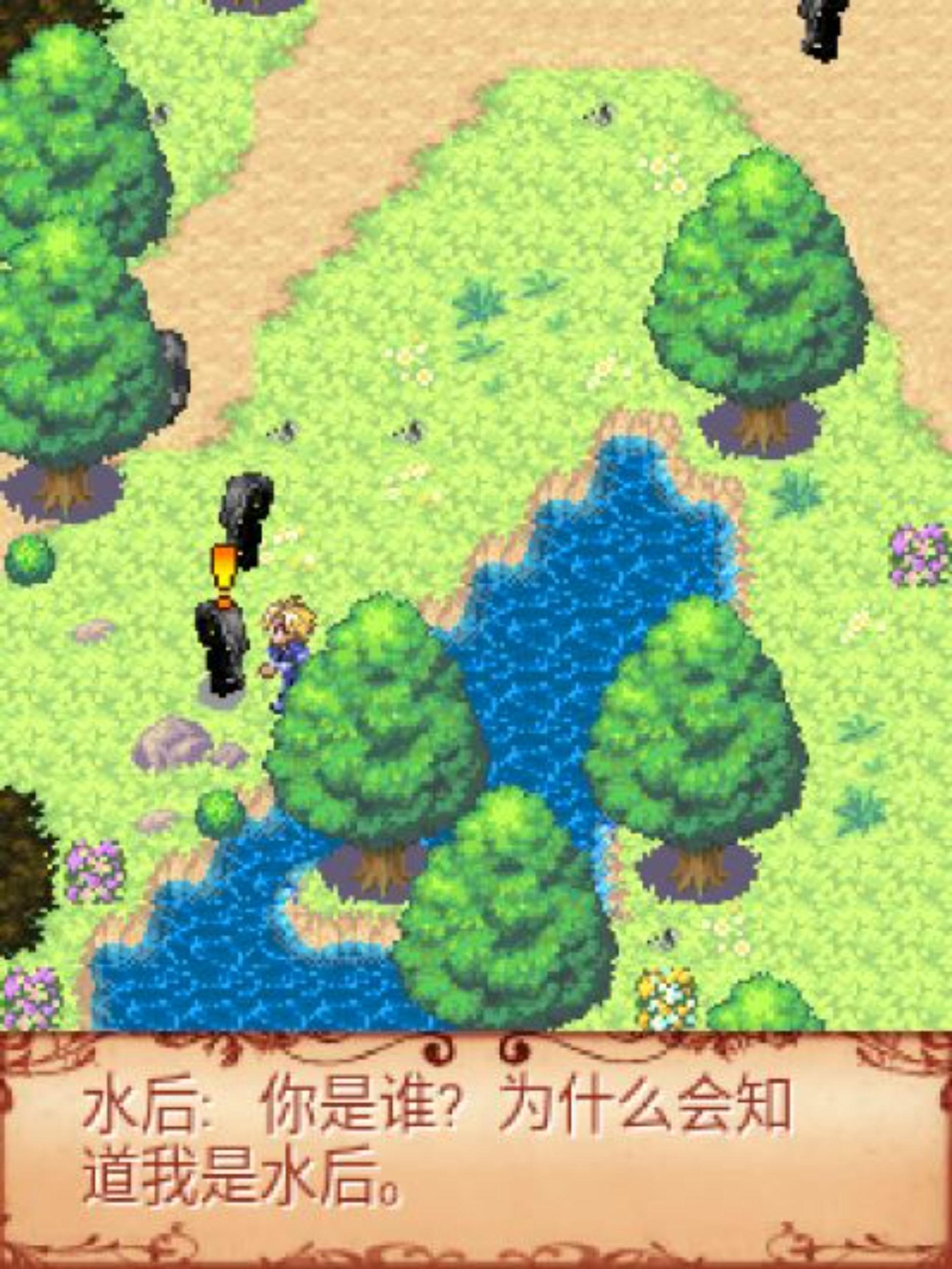 神谕：恶魔之子传说Java游戏截图第16张