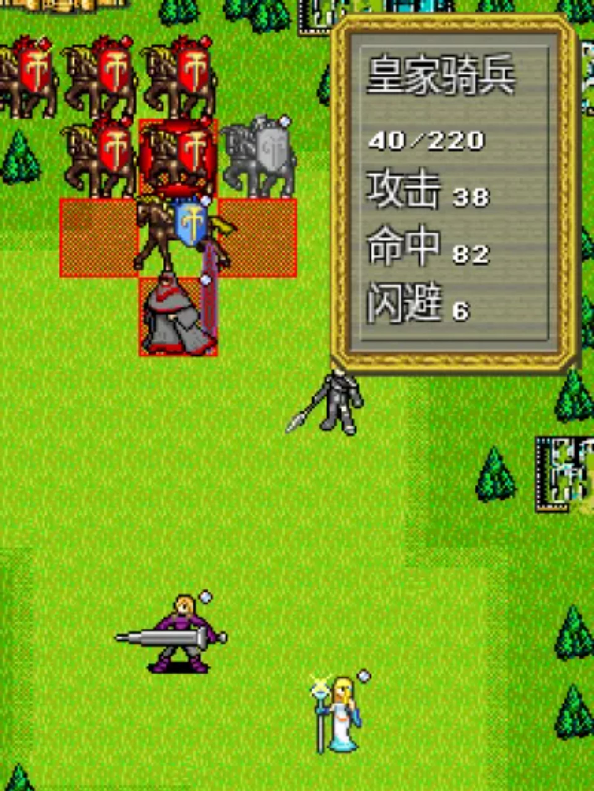 轮回战记Java游戏截图第14张