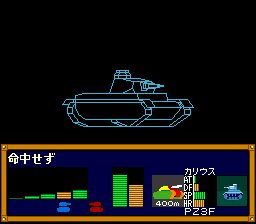 钢铁骑士1SFC游戏截图第19张