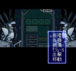 资讯骑士1／电子骑士1SFC游戏截图第11张