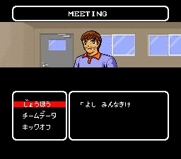 天使之翼3：皇帝的挑战SFC游戏截图第11张