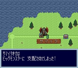 多卡波王国4：传奇勇者SFC游戏截图第17张