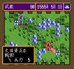 信长之野望：武将风云录SFC游戏截图第10张