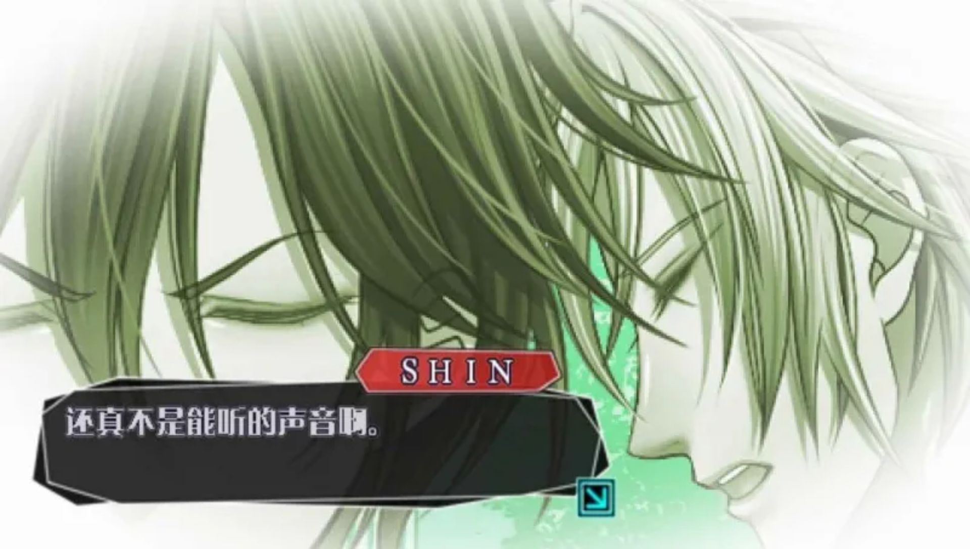 失忆症PSP游戏截图第15张