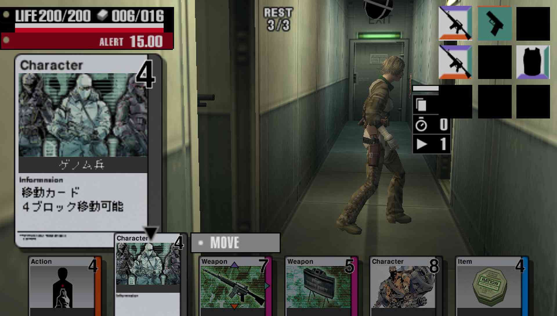 合金装备AC!D1PSP游戏截图第6张