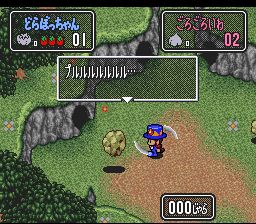 超魔界大战／史派克大冒险SFC游戏截图第8张