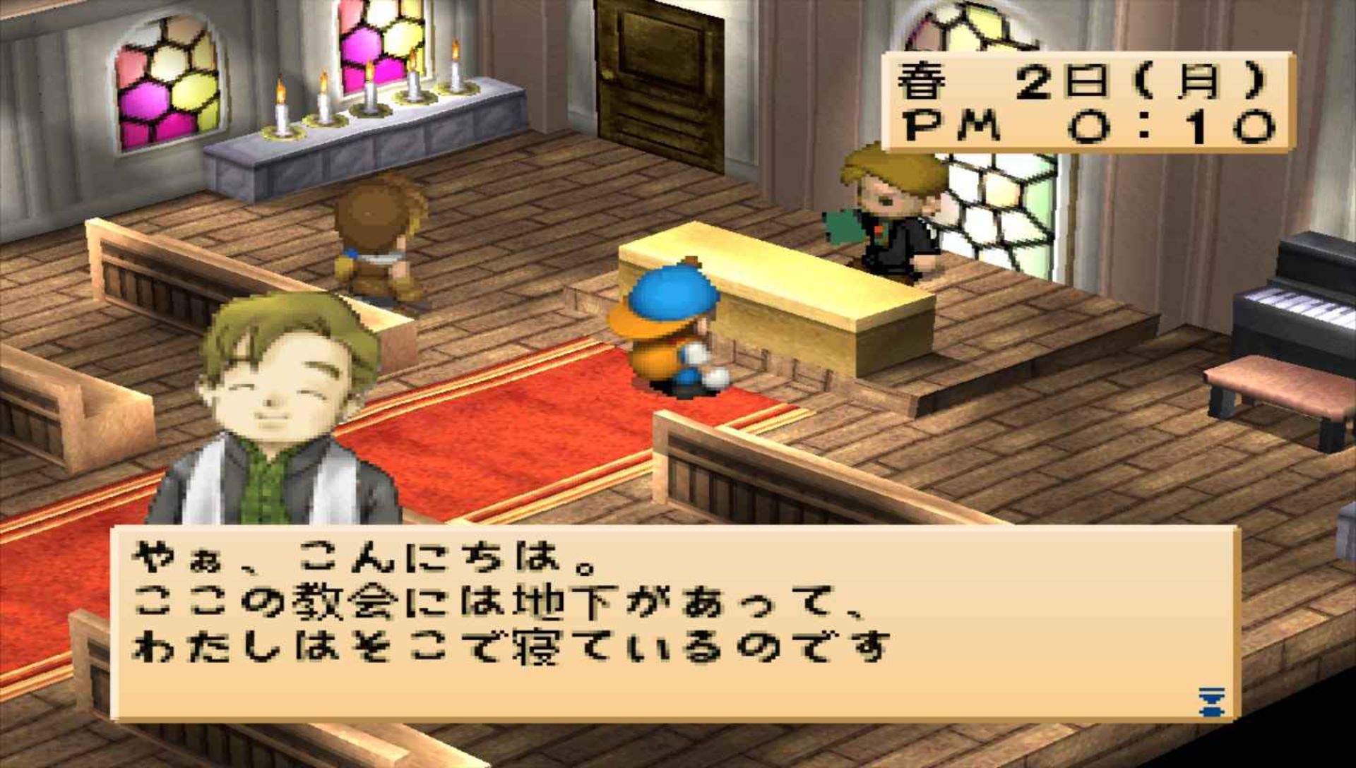 牧场物语：中秋满月PSP游戏截图第13张